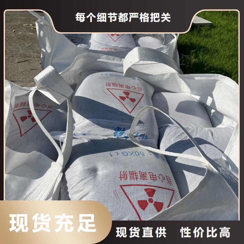 防辐射硫酸钡板钡砂实力厂家物流配送