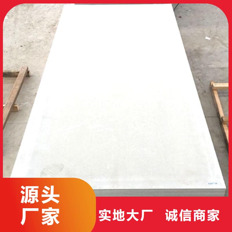 芜湖防辐射硫酸钡砂钡板供应商
