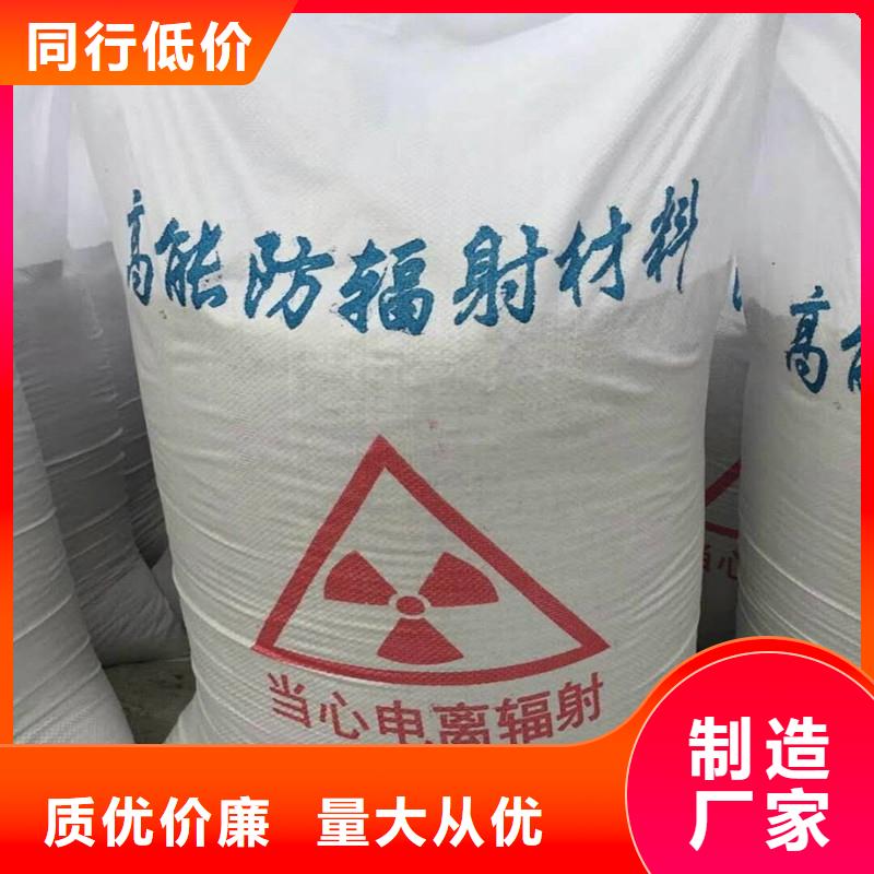 永州防辐射硫酸钡板钡砂供应商