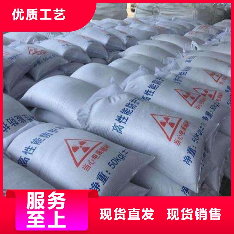 萍乡防辐射硫酸钡砂钡板本地厂家