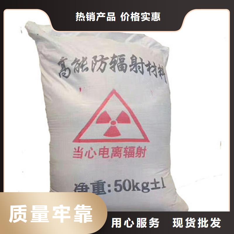 湘潭防辐射硫酸钡砂硫酸钡板生产厂家
