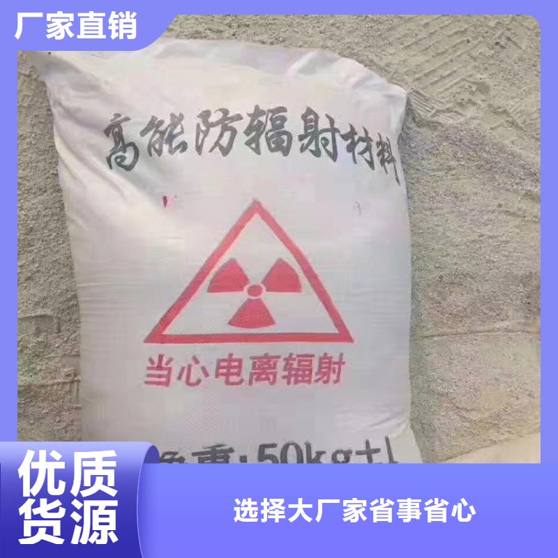 包头防辐射硫酸钡砂铅门