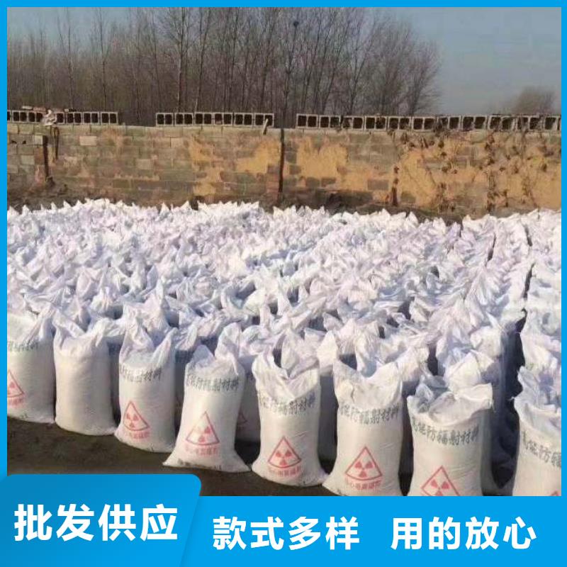 锦州防辐射医用钡砂生产厂家