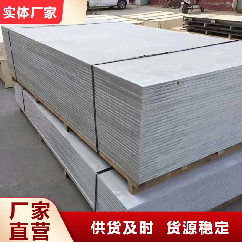 防辐射硫酸钡板供应商优质原料
