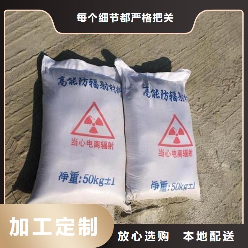 池州防辐射硫酸钡砂生产厂家