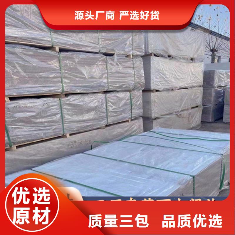 ​荆州防辐射硫酸钡砂硫酸钡板供应商