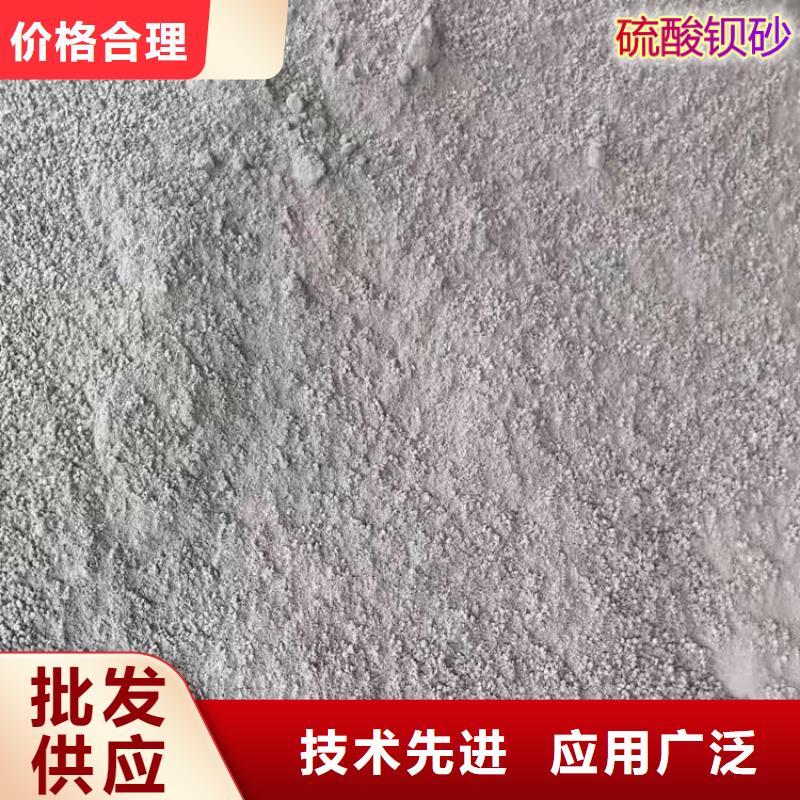 忻州防辐射硫酸钡板钡砂实体厂家
