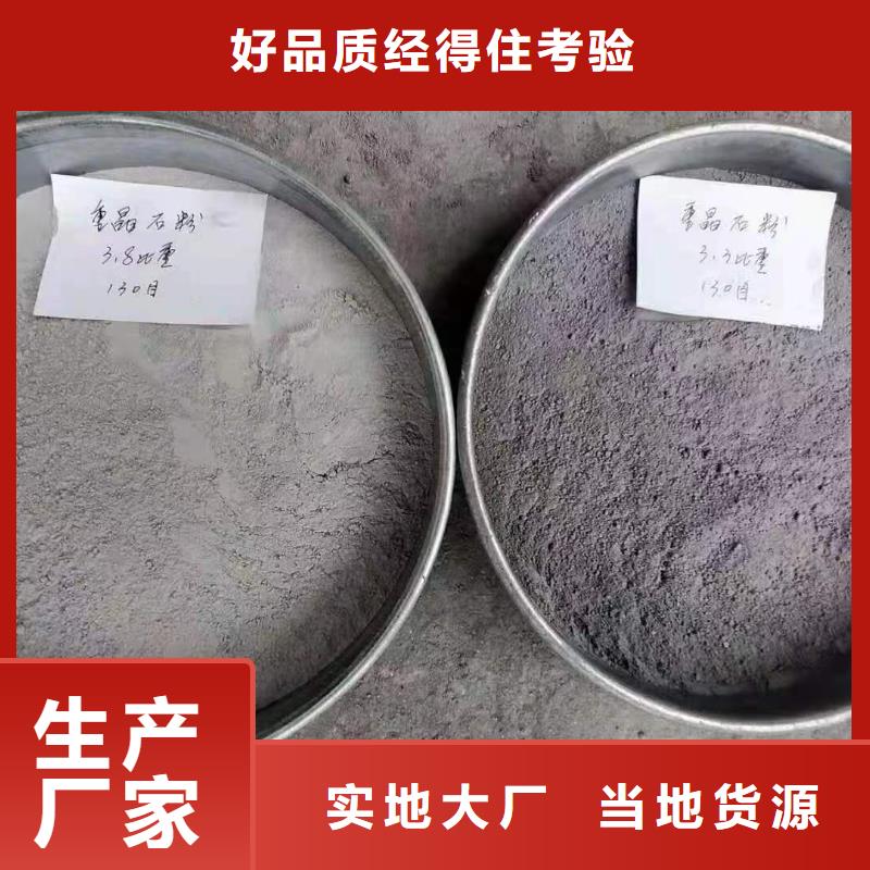 萍乡防辐射硫酸钡砂源头厂家