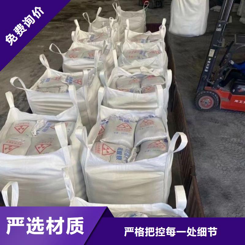 安庆防辐射硫酸钡砂制造厂家