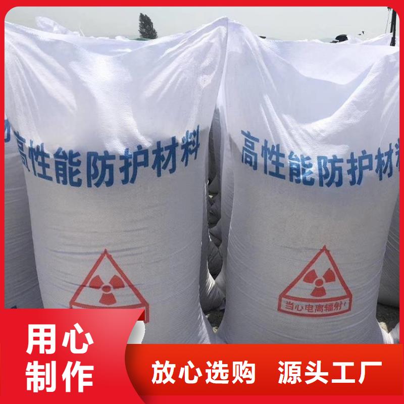 萍乡防辐射硫酸钡砂制造厂家