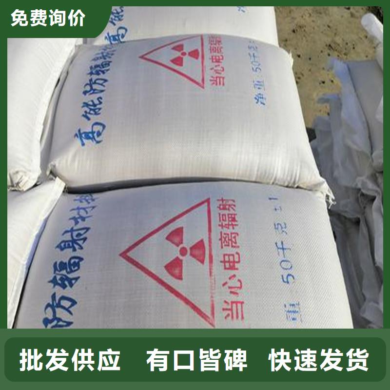 防辐射硫酸钡砂钡板源头厂家追求品质