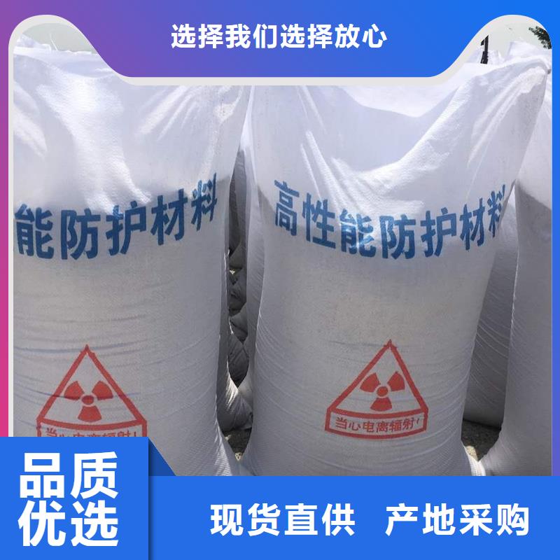 淮北防辐射硫酸钡砂钡板性价比高