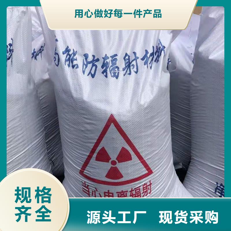 锦州防辐射硫酸钡砂铅门实体大厂