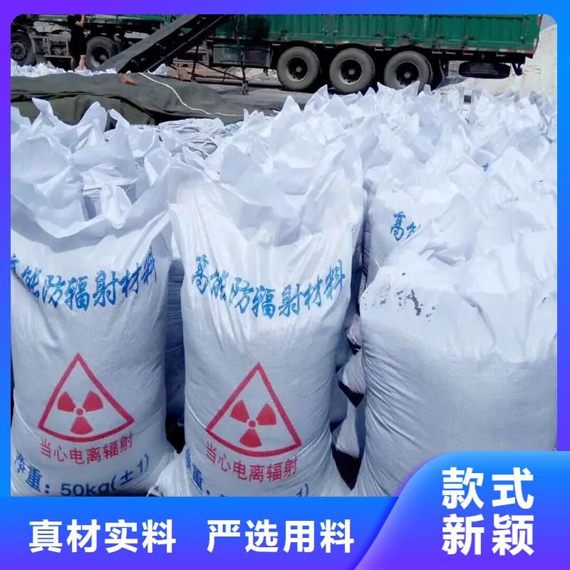 锡林郭勒防辐射硫酸钡板钡砂供应商