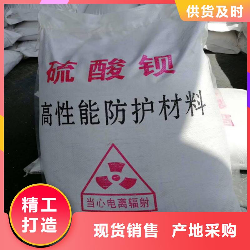宣城防辐射硫酸钡板钡砂生产厂家