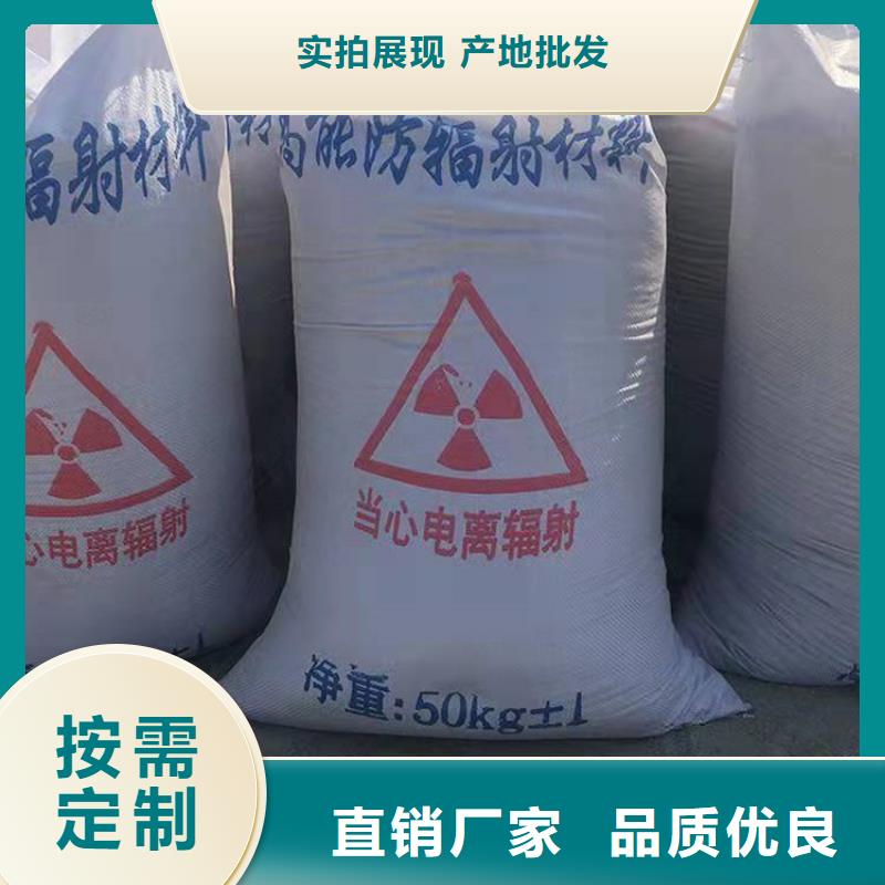 防辐射硫酸钡砂钡板客户信赖的厂家