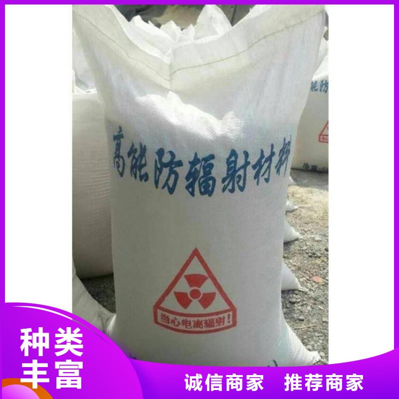 安庆防辐射硫酸钡砂硫酸钡板生产厂家