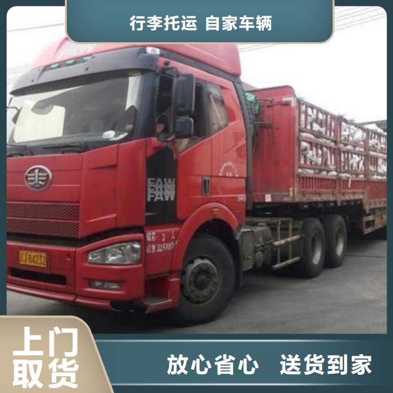 佛山直达到安徽省滁州市明光市物流铝材托运