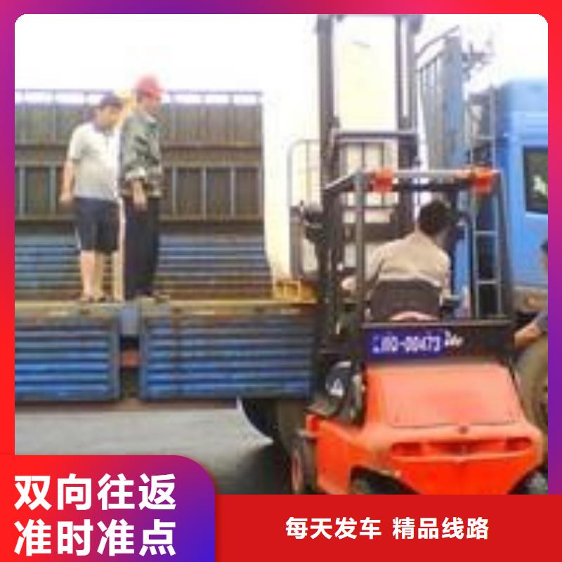 佛山兴泰直达到青海省海东市货运公司《市县乡镇派送》2023已更新