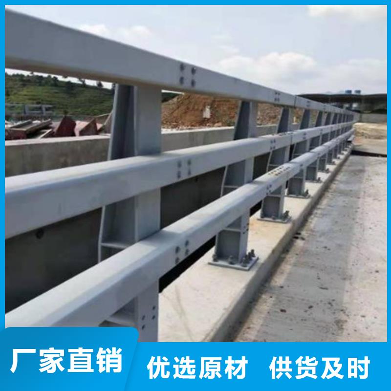新闻：不锈钢复合管防撞护栏生产厂家现货批发