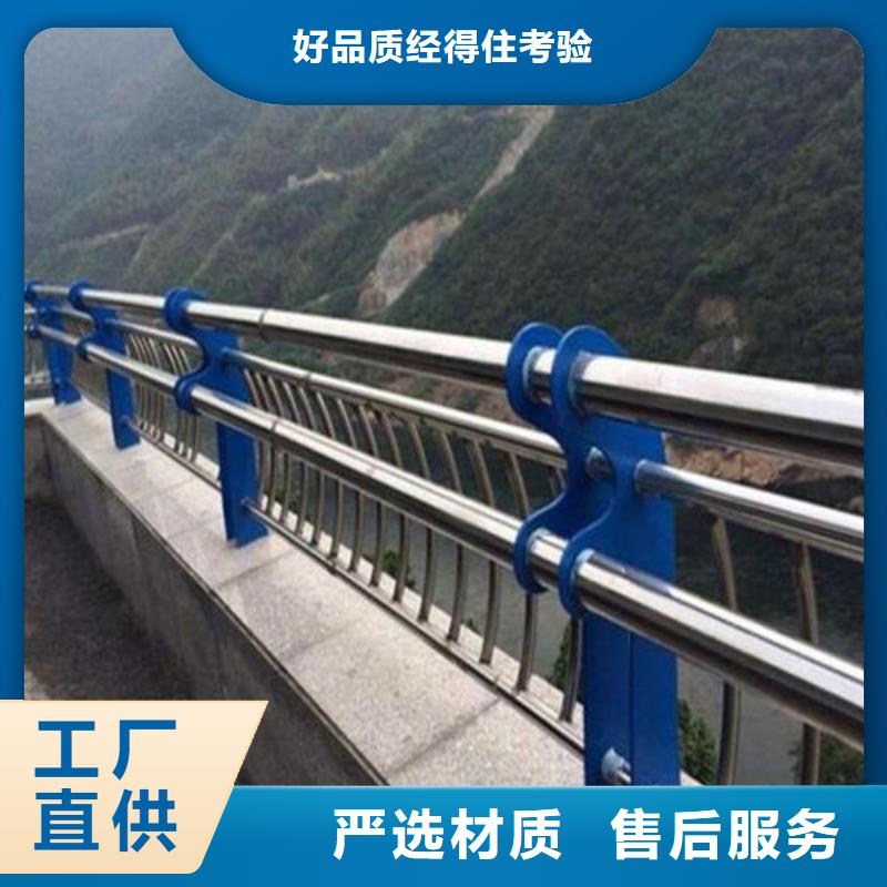【图】通辽不锈钢碳素钢复合管桥梁护栏厂家批发