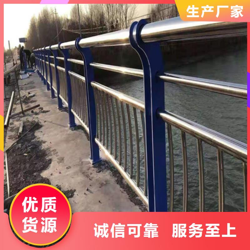 林芝可靠的304不锈钢复合管桥梁护栏生产厂家