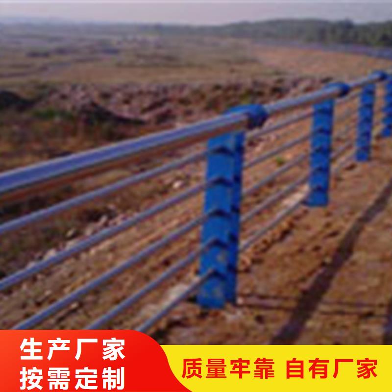 重信誉304不锈钢碳素钢复合管护栏供货厂家使用寿命长久