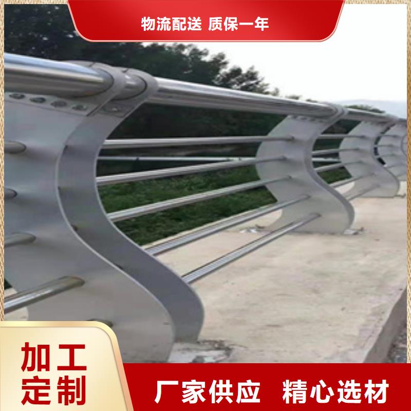 不锈钢复合管桥梁护栏-不锈钢复合管桥梁护栏价廉从源头保证品质