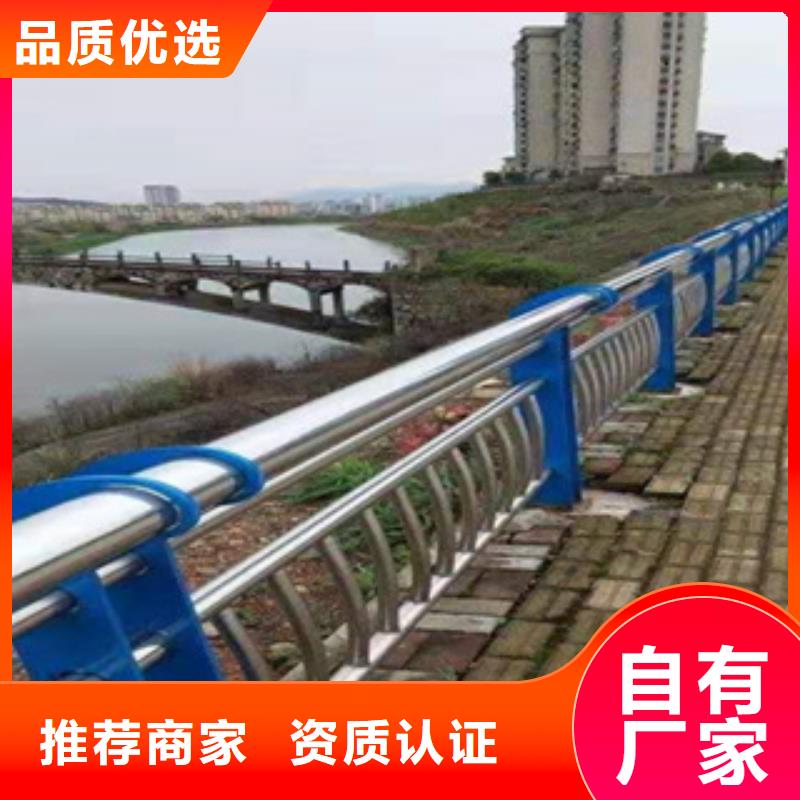 林芝201不锈钢桥梁护栏品质高于同行