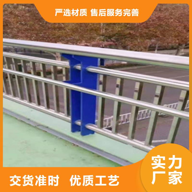 衡水发货及时的不锈钢复合管桥梁护栏销售厂家