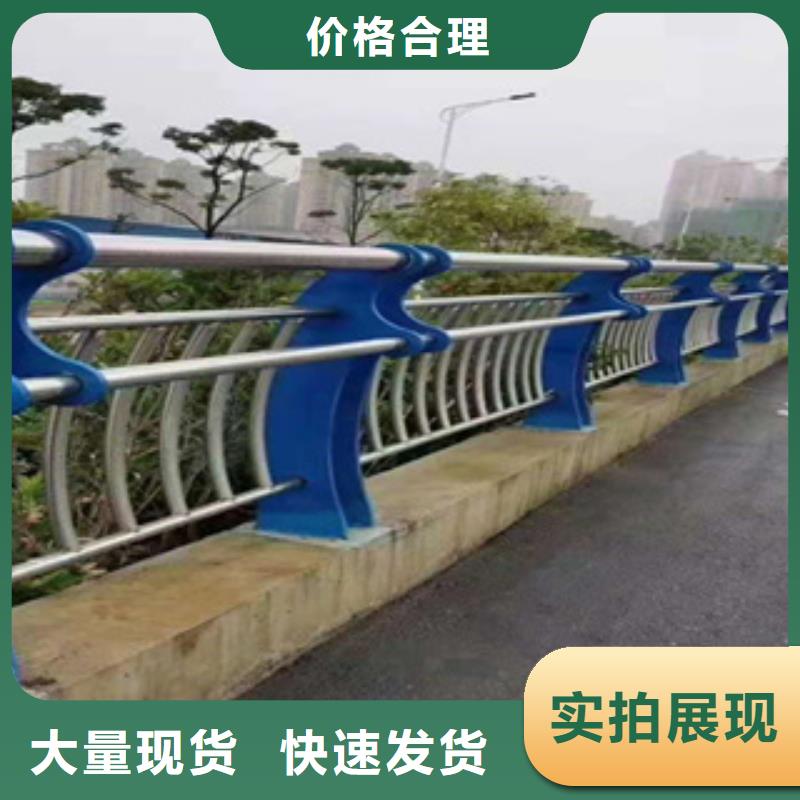 201不锈钢复合管桥梁护栏价格实在的厂家优选厂家