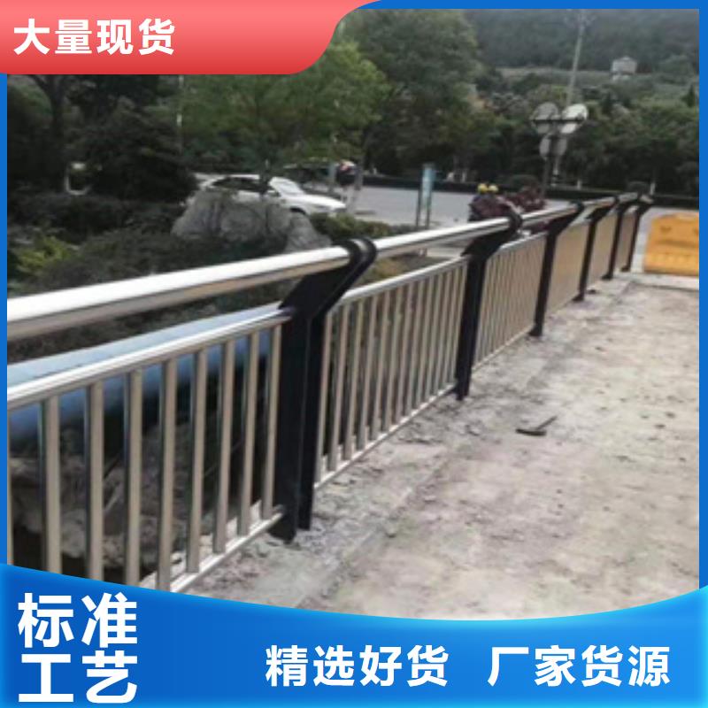 林芝不锈钢复合管桥梁护栏厂家服务热线