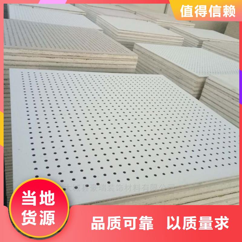 上海岩棉板出厂价格