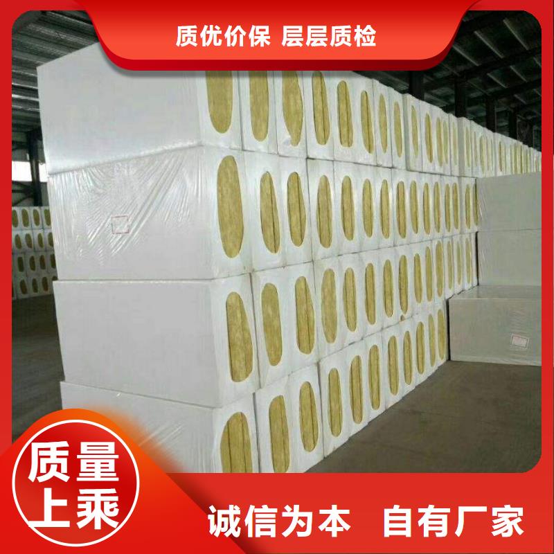 上海岩棉板厂家价格
