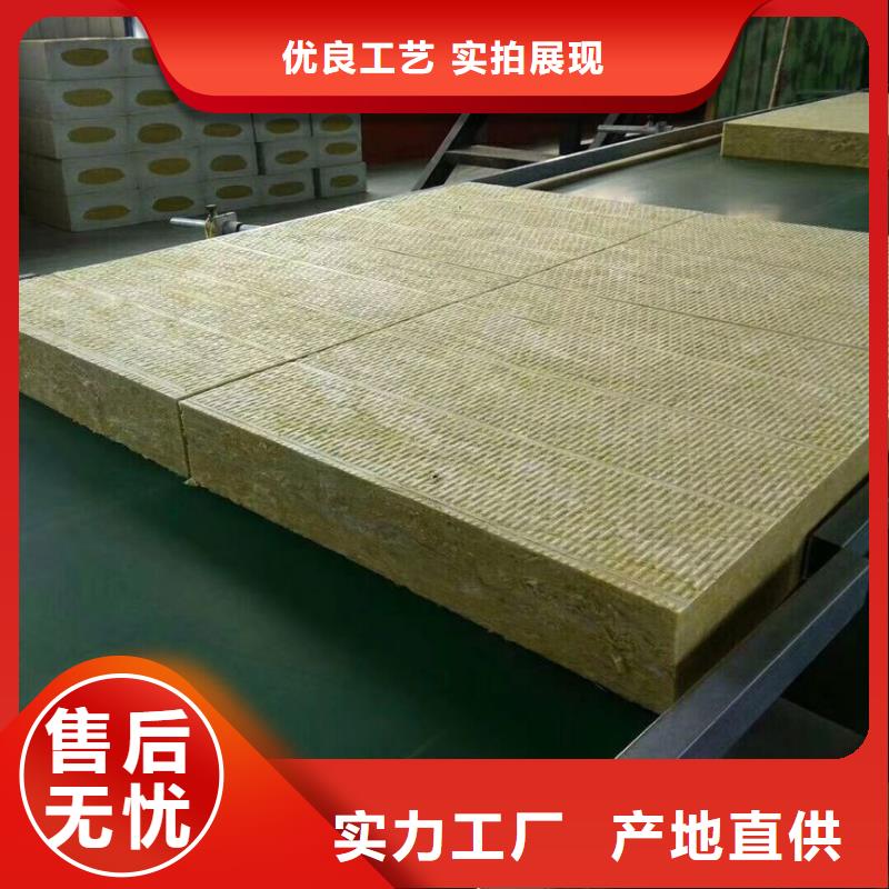 上海岩棉板价格优惠