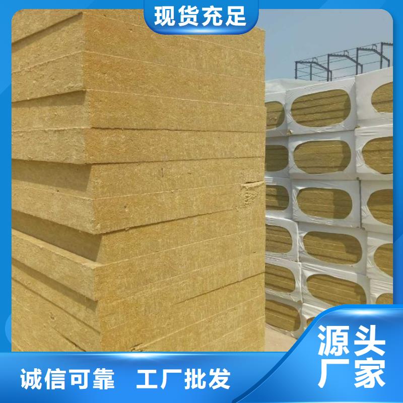 上海岩棉板产品介绍