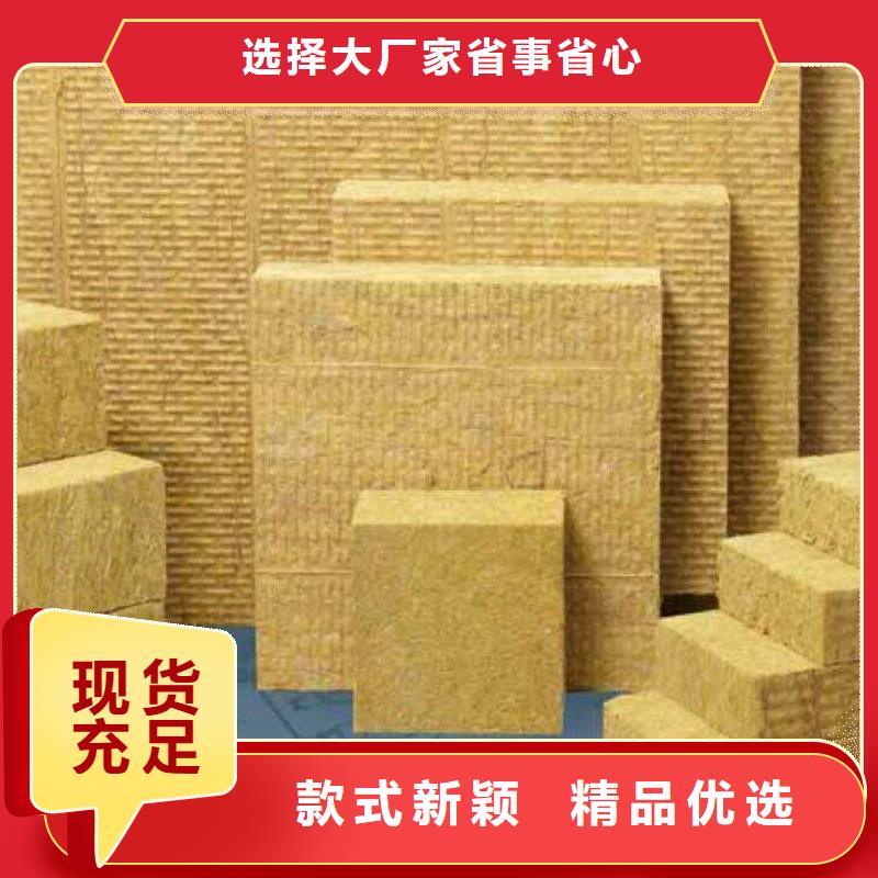 梅州岩棉板产品介绍