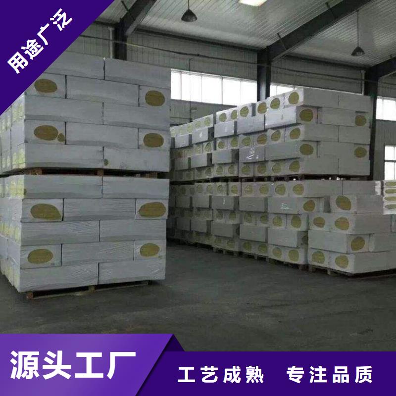 上海岩棉板工厂直销