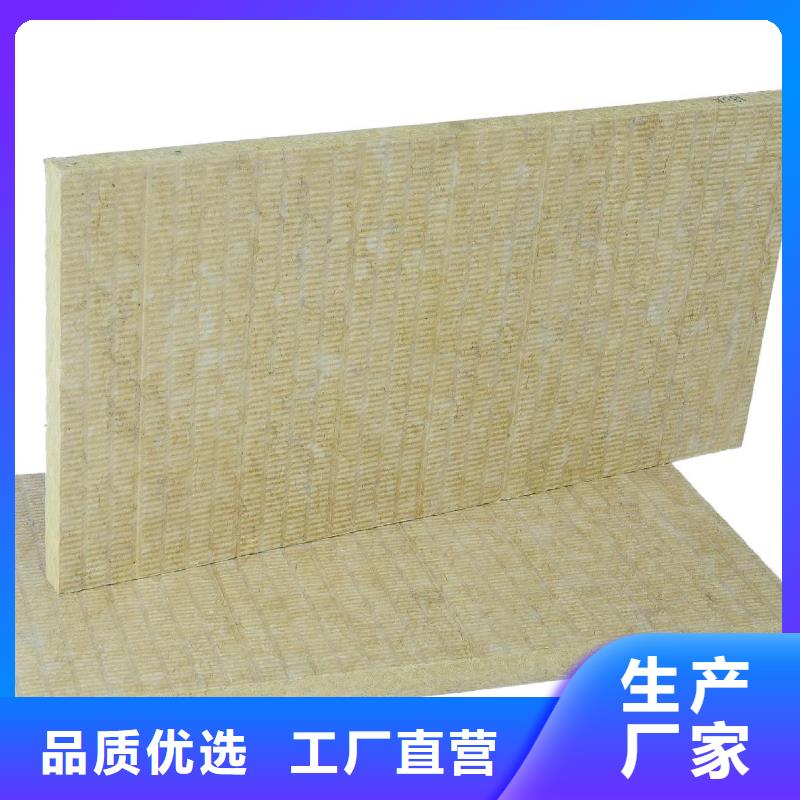 北京岩棉板图片