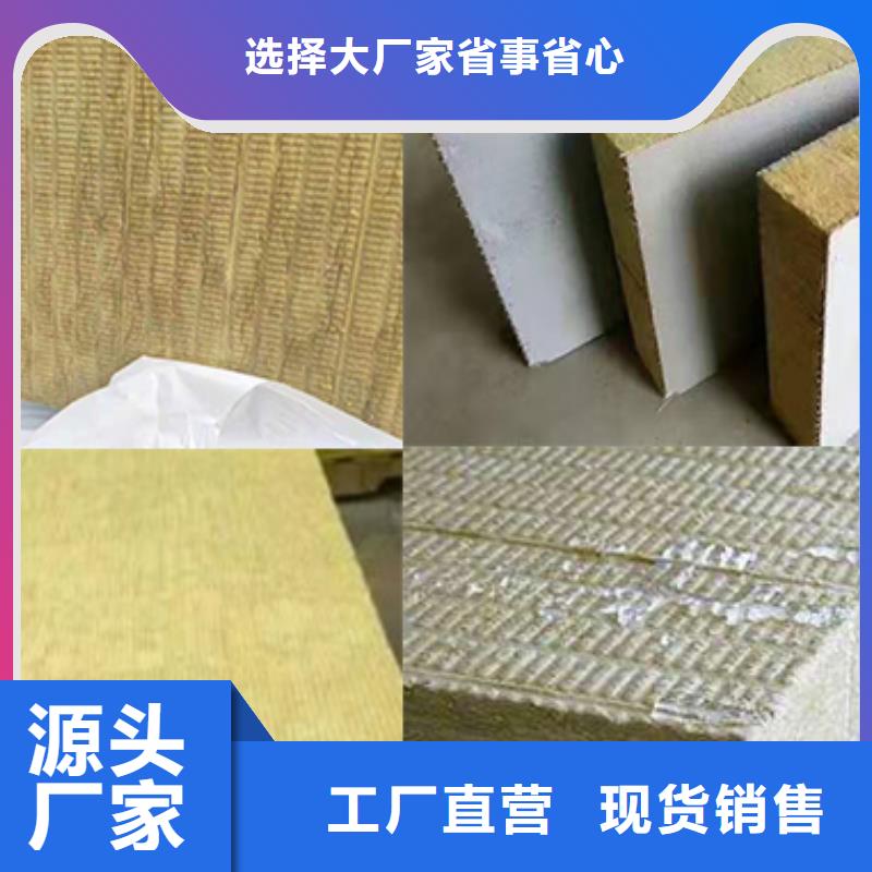 张家界岩棉板产品介绍