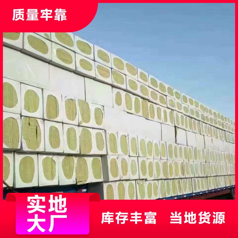 惠州岩棉板产品介绍