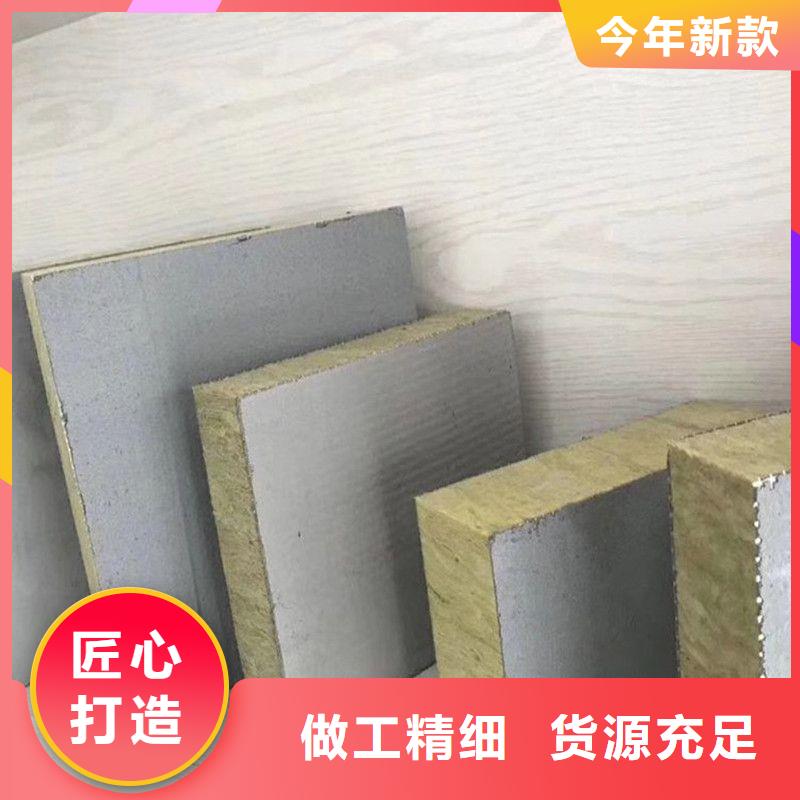 萍乡岩棉板生产厂家