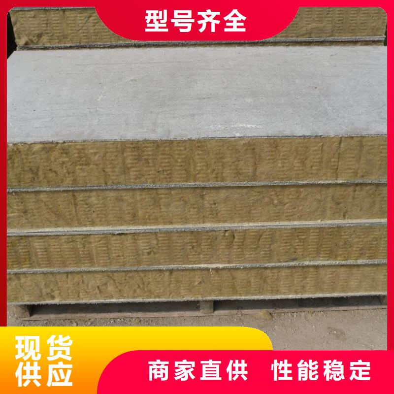 台州岩棉板生产厂家