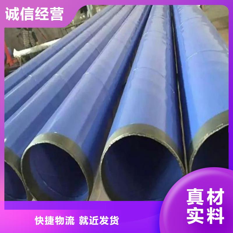 安徽省黄山市供水用涂塑复合钢管价格
