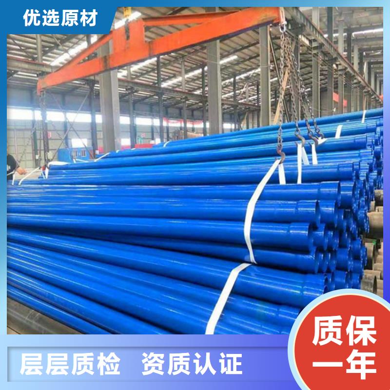 惠州给水涂塑复合螺旋钢管本地厂家