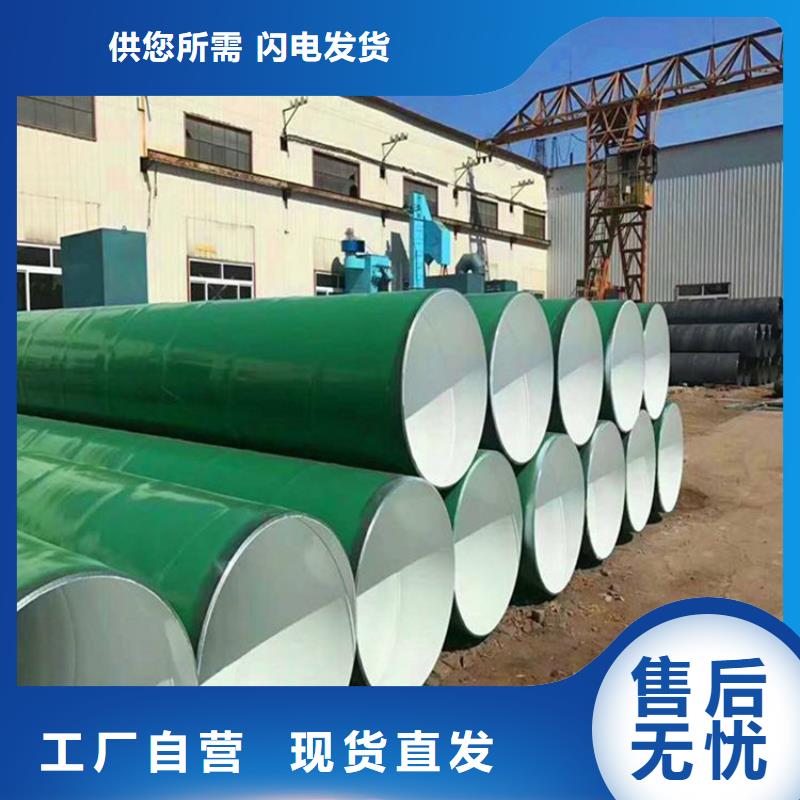 湖北省鄂州市供水涂塑复合钢管畅销  