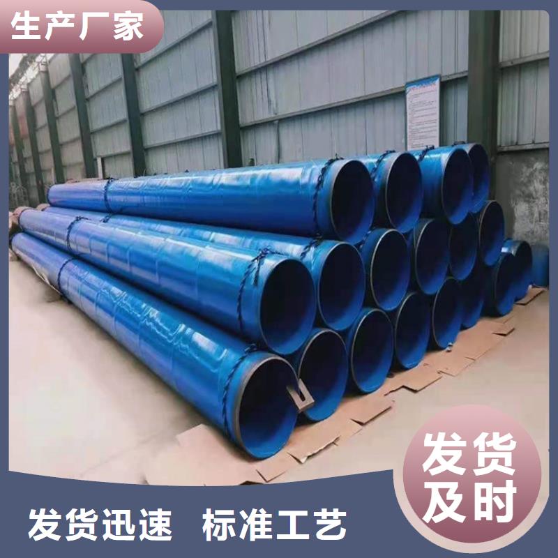 广西省防城港市大口径涂塑(pe)复合钢管品质放心