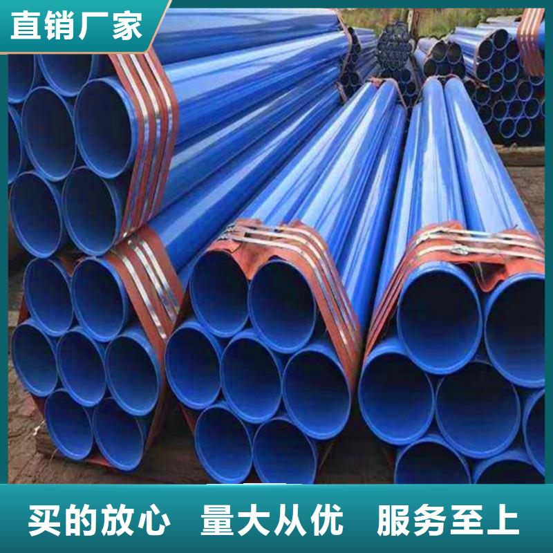 湖南省湘潭市供水涂塑复合钢管来样定制