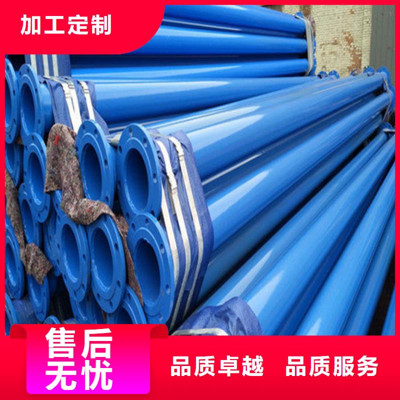 广东省广州市涂塑复合螺旋钢管品牌厂家