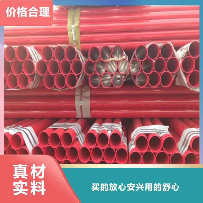 浙江省台州市供水用涂塑复合无缝钢管规格